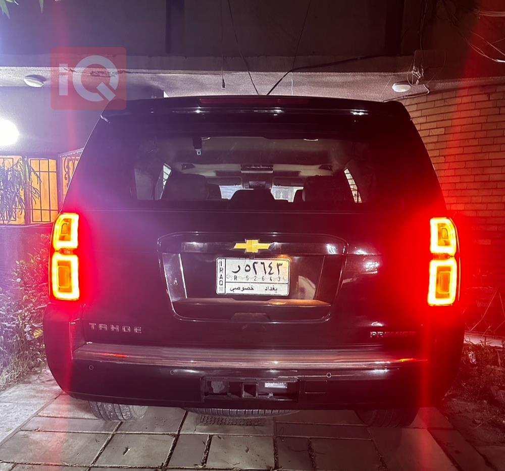Chevrolet Tahoe